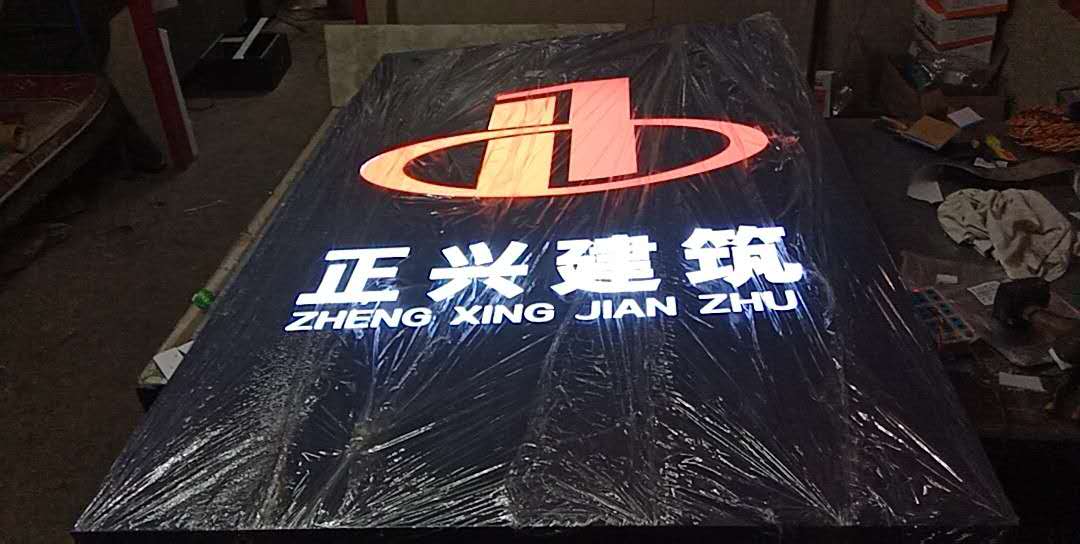 內蒙古子云廣告吸塑廠